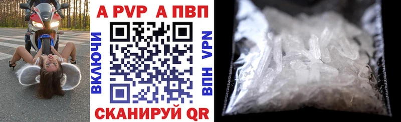 где купить   Кашира  сайты даркнета какой сайт  Alpha PVP крисы CK 
