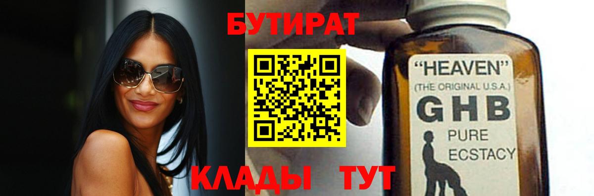 МДМА Кашира