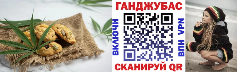 Еда ТГК конопля  сколько стоит  Кашира 