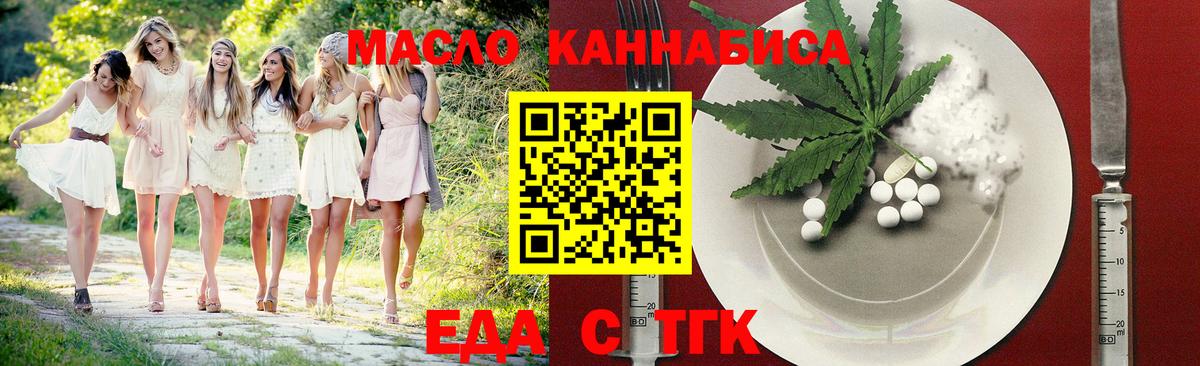 Кашира  Canna-Cookies конопля  Вход с VPN 