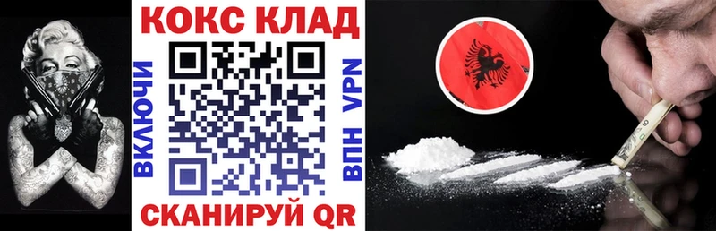 Кокаин Эквадор  Кашира 