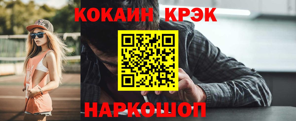 КОКАИН 98% Кашира