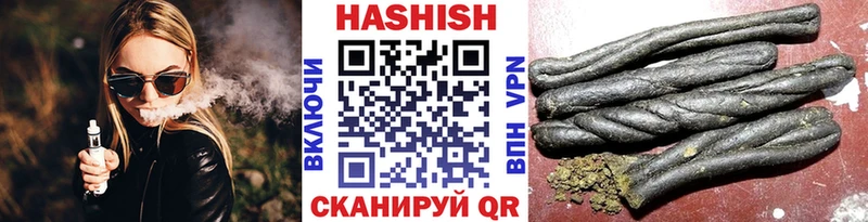 Гашиш ice o lator  закладки  Кашира 