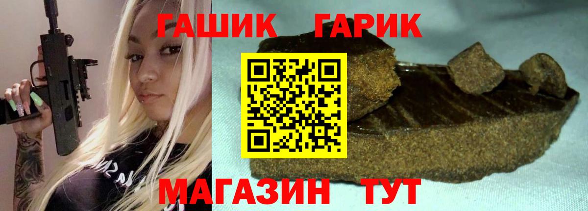ГАШИШ убойный  ГАШИШ убойный  Кашира  продажа наркотиков  Вход с VPN 