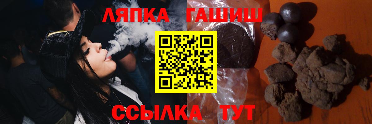 Гашиш Cannabis Кашира