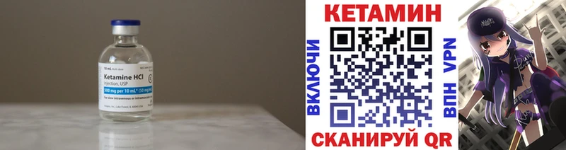 Кетамин VHQ  как найти наркотики  Кашира 