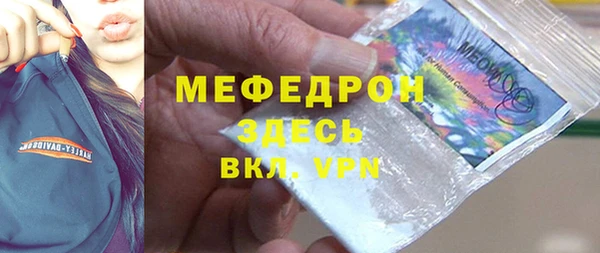 ешки Грязи