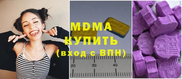 синтетический гашиш Каменногорск