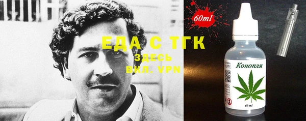 синтетический гашиш Каменногорск