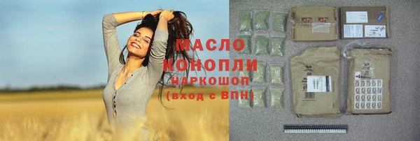 марихуана Каменск-Шахтинский