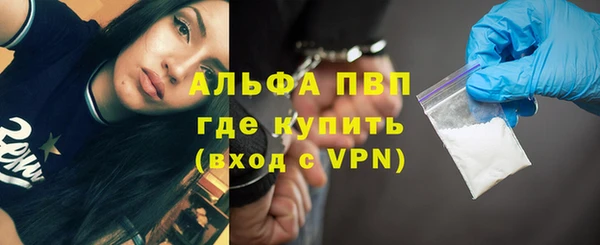 марихуана Каменск-Шахтинский