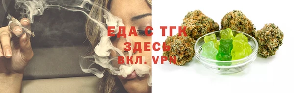синтетический гашиш Каменногорск