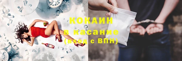 марихуана Каменск-Шахтинский