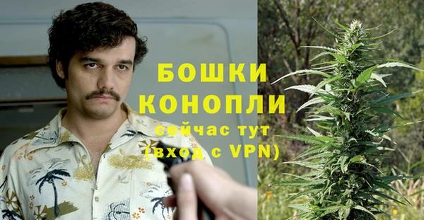марихуана Каменск-Шахтинский