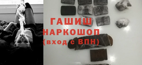 каннабис Грязовец