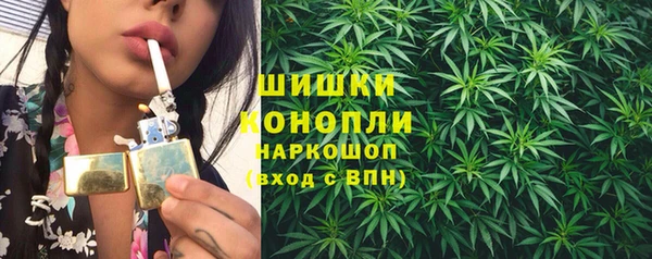 синтетический гашиш Каменногорск