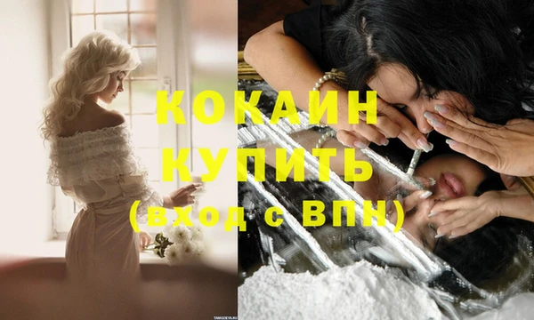 каннабис Грязовец