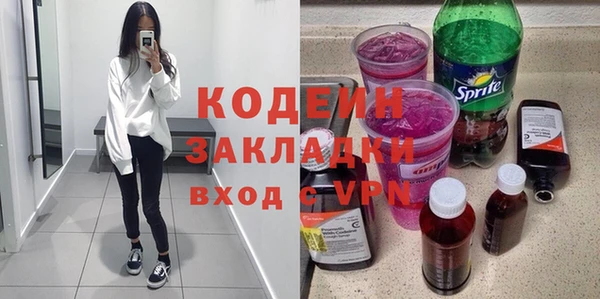 синтетический гашиш Каменногорск