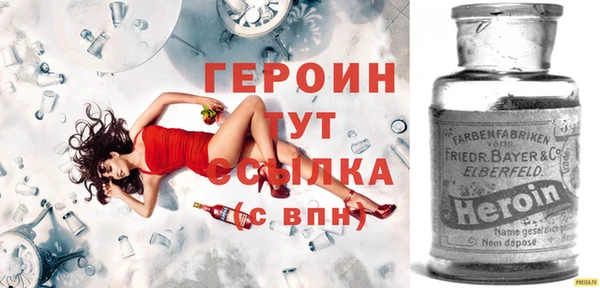 шишки Карпинск