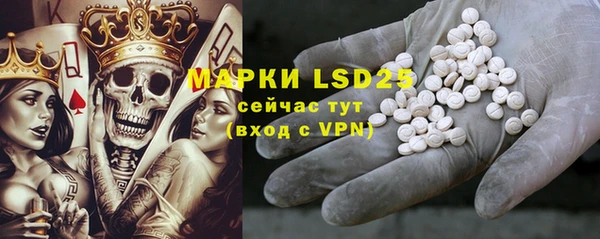 каннабис Грязовец
