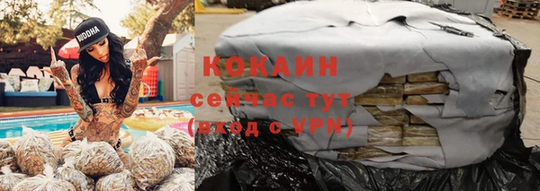 марихуана Каменск-Шахтинский
