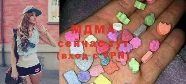 синтетический гашиш Каменногорск