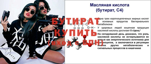 каннабис Грязовец