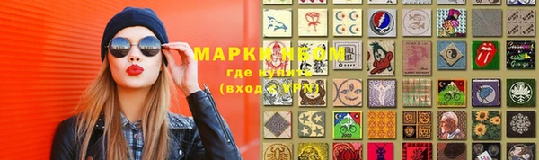 марихуана Каменск-Шахтинский