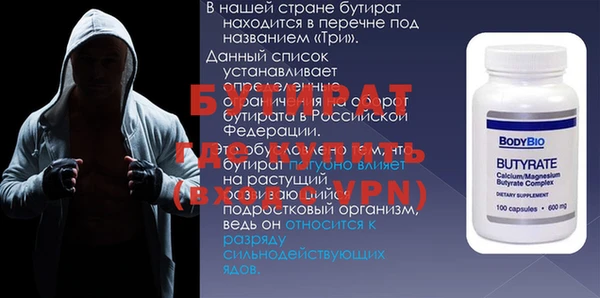 ешки Грязи