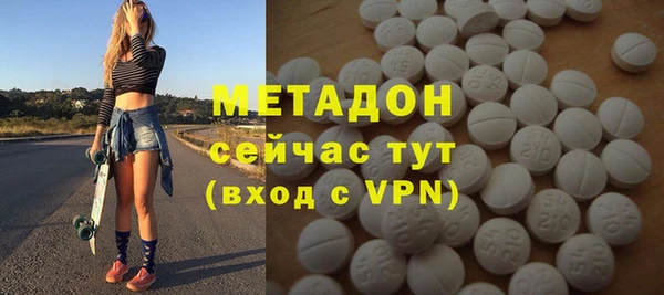 синтетический гашиш Каменногорск
