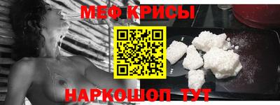 амфетамин Бугуруслан
