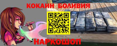 бутират Бузулук