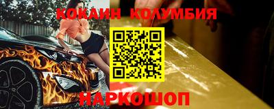 ALPHA-PVP Будённовск
