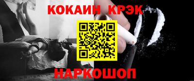 ALPHA-PVP Будённовск