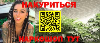 ALPHA-PVP Будённовск