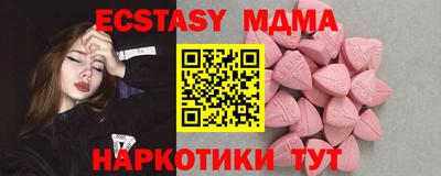 амфетамин Бугуруслан