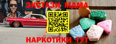 бутират Бузулук
