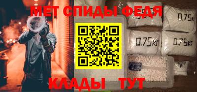 амфетамин Бугуруслан