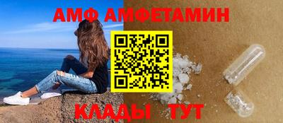 амфетамин Бугуруслан