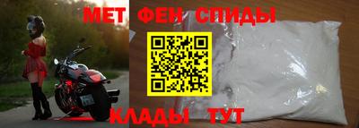 ALPHA-PVP Будённовск