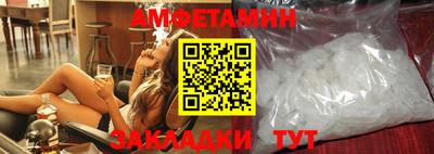 ALPHA-PVP Будённовск