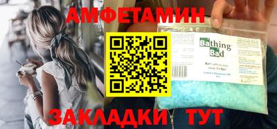 бутират Бузулук