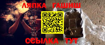 метамфетамин Магнитогорск