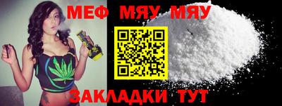 амфетамин Бугуруслан