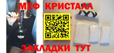 бутират Бузулук