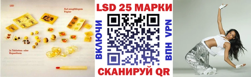 Лсд 25 экстази ecstasy  Кашира 