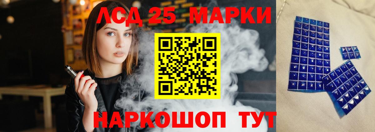 Кашира  Лсд 25 экстази кислота  LSD-25 экстази ecstasy  Вход с VPN 