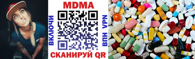 МДМА молли  KRAKEN ТОР  Кашира 