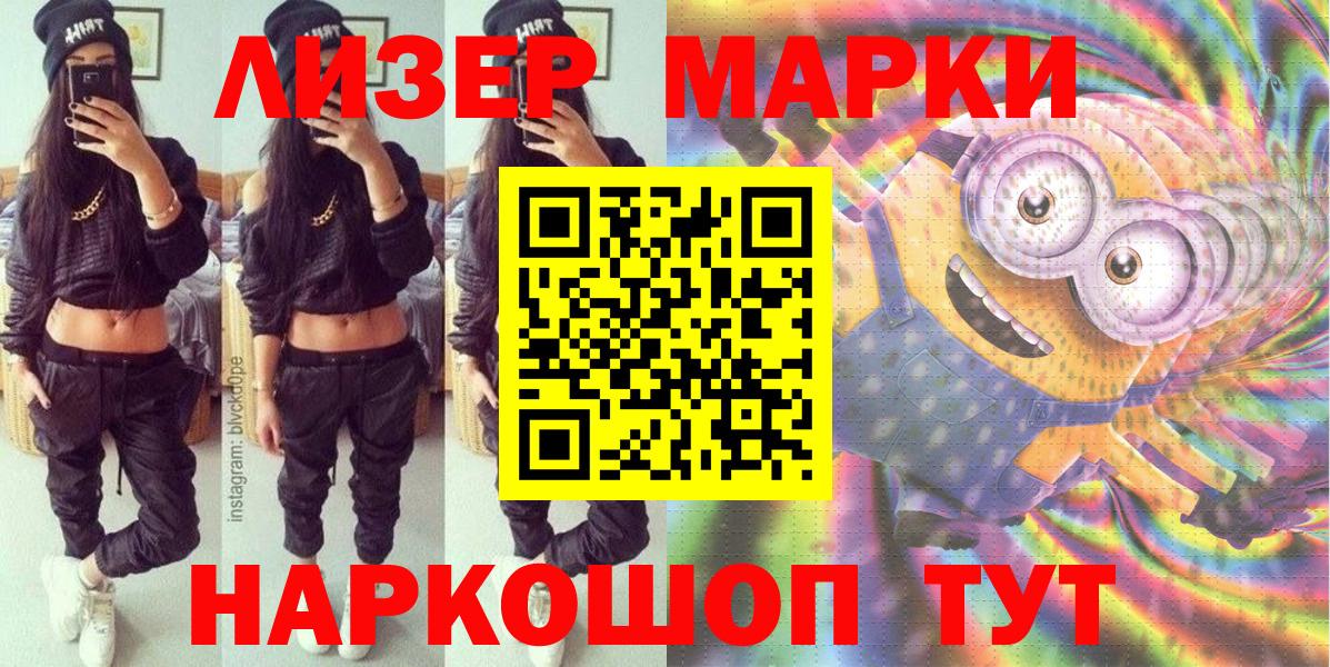 Гашиш  Вход с VPN  Кетамин  LSD-25  A-PVP СОЛЬ   Кашира  Марихуана  МЕФ  Мефедрон кристаллы 