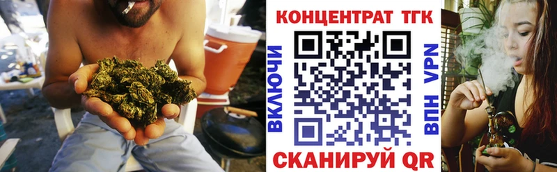 ТГК вейп  нарко площадка официальный сайт  Кашира  купить закладку 